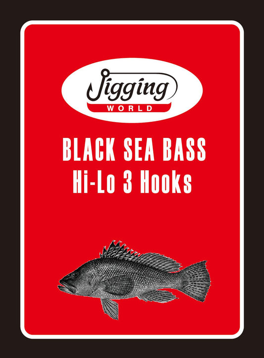 Jigging World Black Sea Bass Rigs-Terminal Tackle-Jigging World-Tackle World