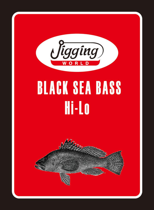 Jigging World Black Sea Bass Rigs-Terminal Tackle-Jigging World-Tackle World