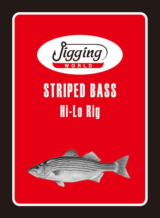 Jigging World Striped Bass Rigs-Terminal Tackle-Jigging World-Tackle World