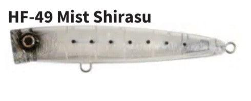 Major Craft Bassday 160mm Bungy Popper-Lures-Major Craft-Mist Shirasu-Tackle World