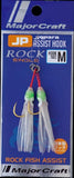 Major Craft Jigpara Assist Hook Rock-Terminal Tackle-Major Craft-M-Glow-Tackle World