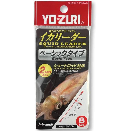 Yo-Zuri Squid Leaders-Line & Leader-Yo-Zuri-Lb Test: 8 - # of Branch: 1 - Q'ty: 2pk-Tackle World